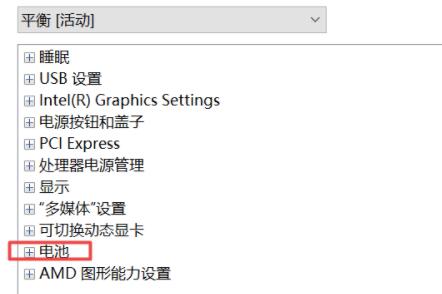 [系统教程]Win11电脑充不进电怎么解决 Win10升级Win11后充不了电怎么办