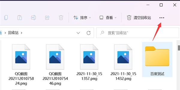 [系统教程]Win11图片不显示缩略图怎么办？Win11图片不显示缩略图的解决方法