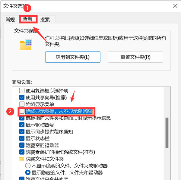 [系统教程]Win11图片不显示缩略图怎么办？Win11图片不显示缩略图的解决方法