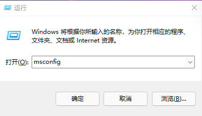 [系统教程]Win11开机启动项怎么调整 Win11开机启动项怎么设置