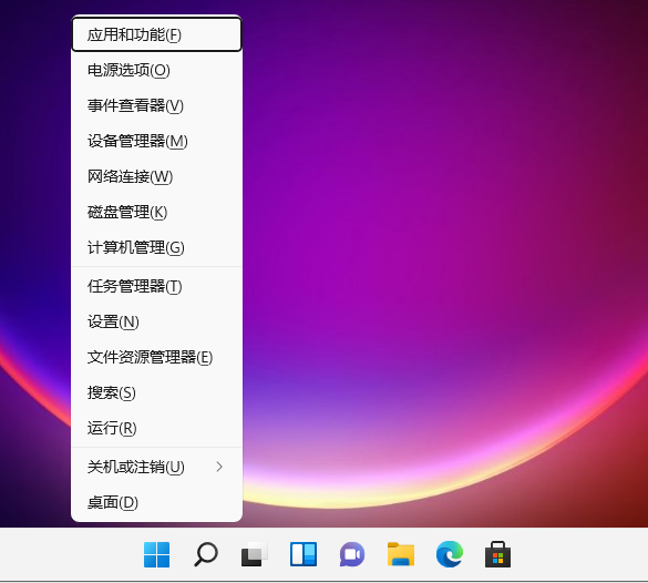 [系统教程]Win11开机启动项怎么调整 Win11开机启动项怎么设置