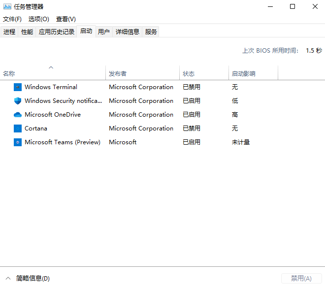 [系统教程]Win11开机启动项怎么调整 Win11开机启动项怎么设置