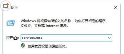 [系统教程]Win10安装应用提示错误代码0x800706d9怎么办？