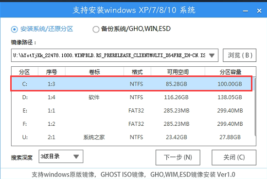 [系统教程]Win7怎么升级Win11？win7跳过硬件要求升级Win11方法