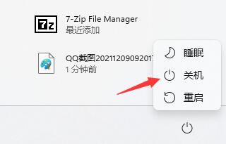 [系统教程]Win11搜索不到蓝牙耳机怎么办？Win11搜索不到蓝牙耳机解决方法