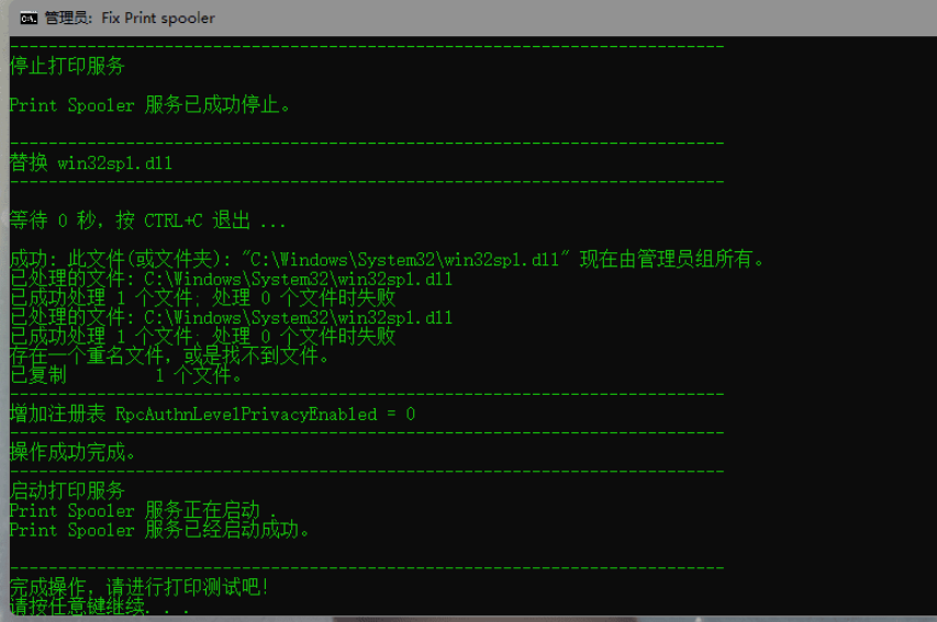 [系统教程]Win10卸载KB5007186发生错误，没有成功卸载全部更新怎么办？