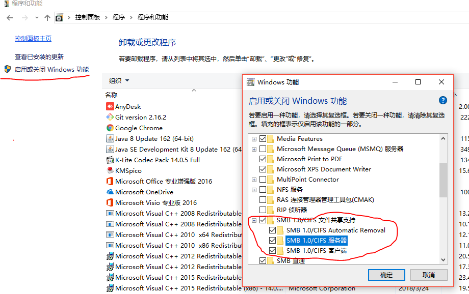 [系统教程]Win10 ltsc无法访问局域网共享问题及解决方法