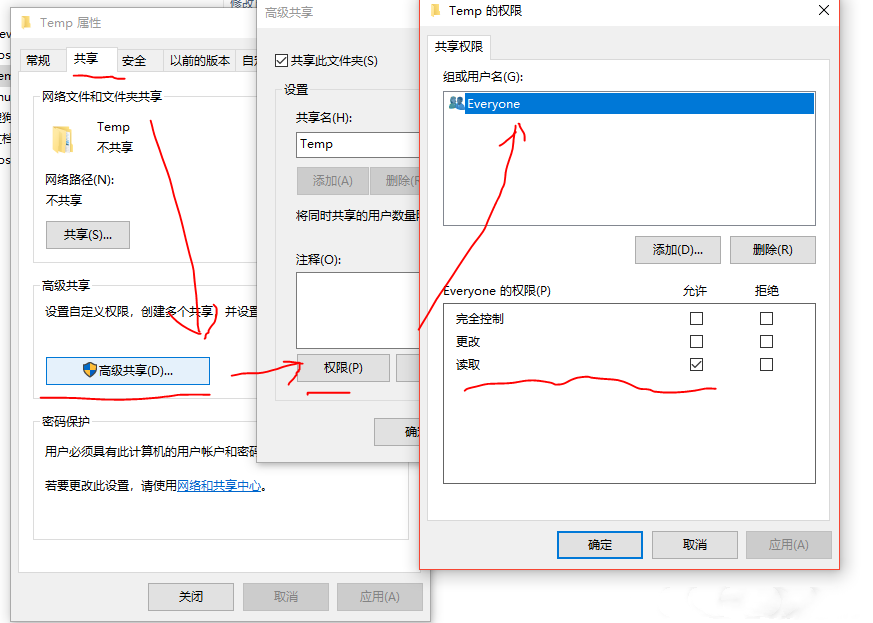 [系统教程]Win10 ltsc无法访问局域网共享问题及解决方法