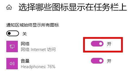 [系统教程]Win11 wifi功能消失了怎么办 Win11 wifi功能消失了解决方法