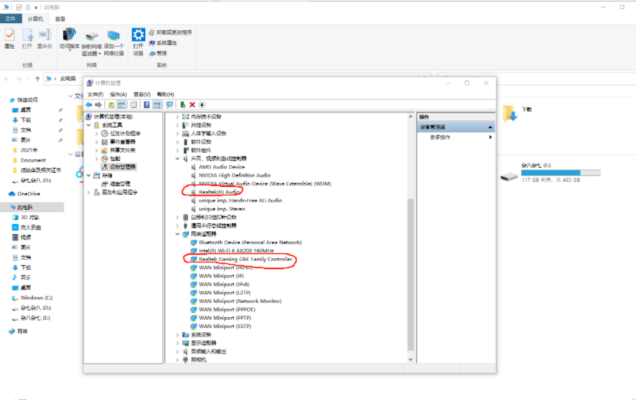 [系统教程]Win10蓝屏kernel security check failure死机怎么办？