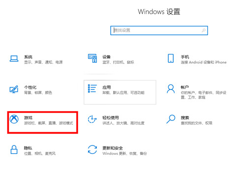 [系统教程]Win10截图快捷键保存在哪 Win10截图快捷键保存在哪个文件夹