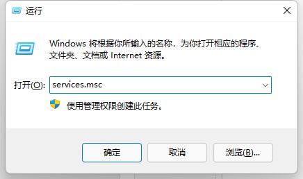 [系统教程]Win11提示搜索引擎已关闭怎么办？Win11提示搜索引擎已关闭的解决方法