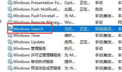 [系统教程]Win11提示搜索引擎已关闭怎么办？Win11提示搜索引擎已关闭的解决方法