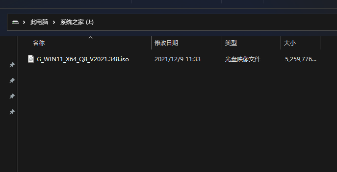 [系统教程]Win11 Ghost怎么安装？Ghost Win11安装方法讲解