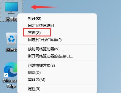 [系统教程]Win11鼠标键盘无法使用怎么办？Win11鼠标键盘无法使用的解决方法