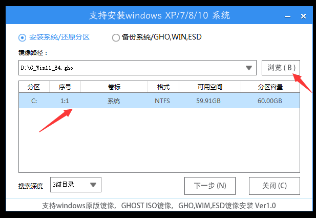 [系统教程]Win11 Ghost怎么安装？Ghost Win11安装方法讲解