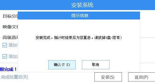 [系统教程]Win11 Ghost怎么安装？Ghost Win11安装方法讲解