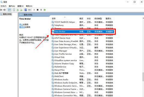 [系统教程]Win10内存占用高但看不到进程怎么回事？