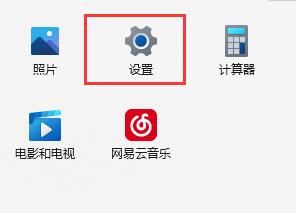 [系统教程]Win11搜索不到打印机怎么办 Win11搜索不到打印机解决方法