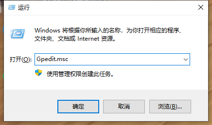 [系统教程]Win10自带安全软件如何彻底关闭 Win10关闭自带杀毒软件的两种方法