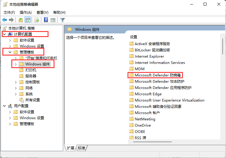 [系统教程]Win10自带安全软件如何彻底关闭 Win10关闭自带杀毒软件的两种方法