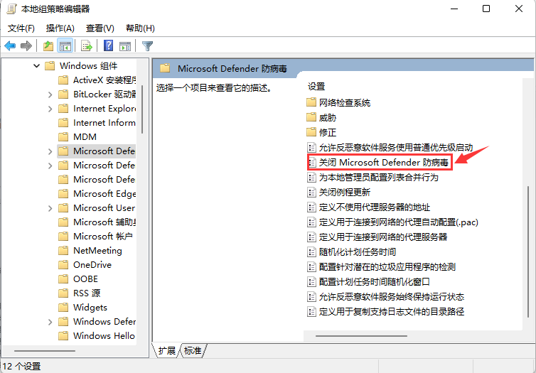 [系统教程]Win10自带安全软件如何彻底关闭 Win10关闭自带杀毒软件的两种方法