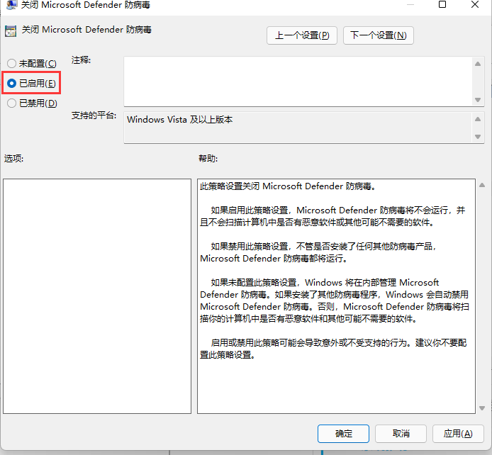 [系统教程]Win10自带安全软件如何彻底关闭 Win10关闭自带杀毒软件的两种方法