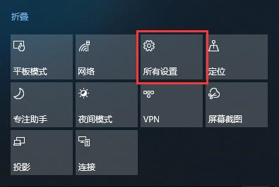 [系统教程]Win10调不出输入法怎么办？无法调出输入法教程