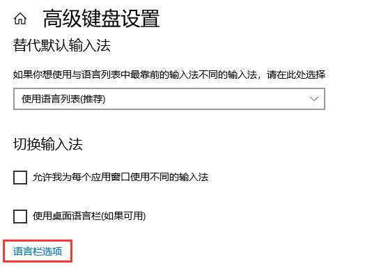 [系统教程]Win10调不出输入法怎么办？无法调出输入法教程