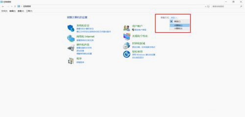 [系统教程]Win10 LTSC如何提高性能？