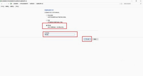 [系统教程]Win10 LTSC如何提高性能？