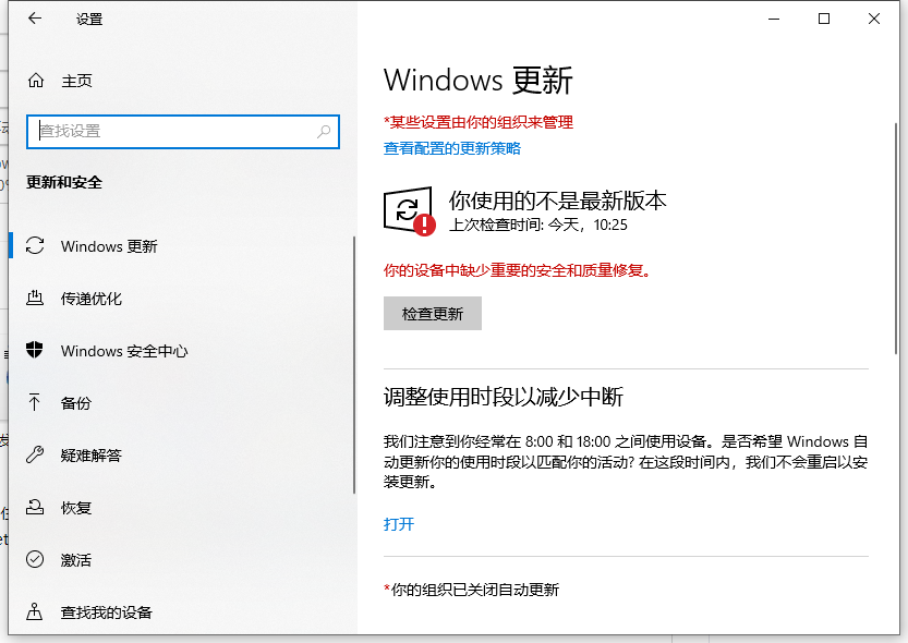[系统教程]Windows11下载到100%不动了是什么原因 Windows11下载到100%不动了怎么办