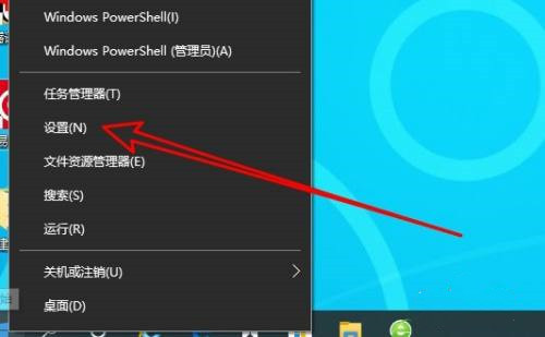 [系统教程]Win10怎么设置语言栏停靠于任务栏？