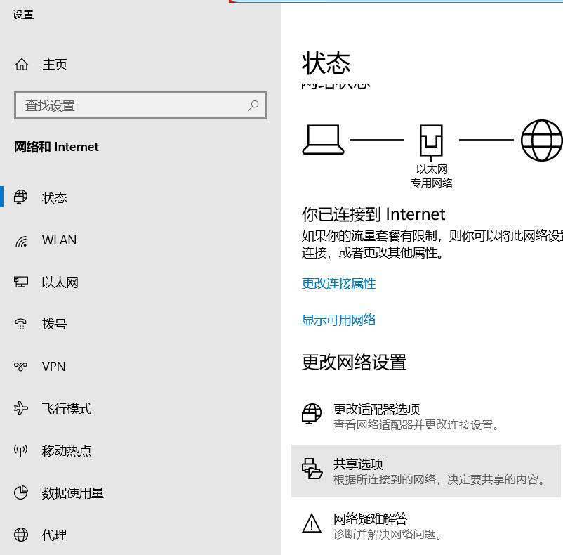 [系统教程]Win10 LTSC 2019无法添加网络打印机怎么办？