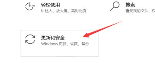 [系统教程]Win10如何收到Win11更新推送 Win10收到Win11更新推送的方法