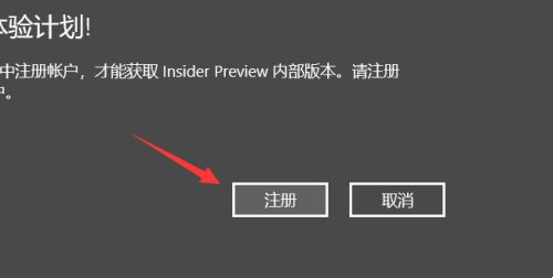 [系统教程]Win10如何收到Win11更新推送 Win10收到Win11更新推送的方法