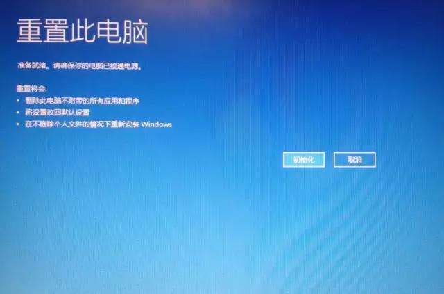 [系统教程]Win10密码忘了怎么重置系统？Win10密码忘了重置系统方法