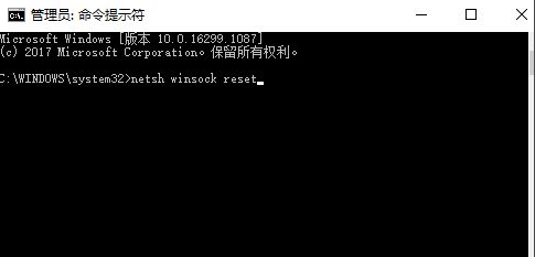 [系统教程]Win10微软商店打不开怎么办？Win10微软商店打不开的解决方法