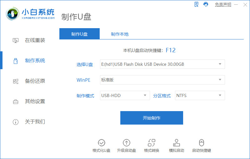 [系统教程]电脑无法更新Win11怎么升级体验？