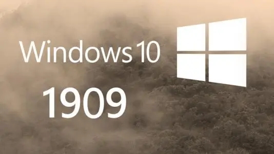 [系统教程]Win10 1909版本怎么样？Win10 1909版本评测