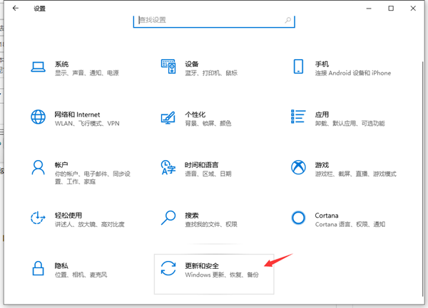 [系统教程]Win10 1809怎么升级到1903？Win10 1809升级1903图文教程