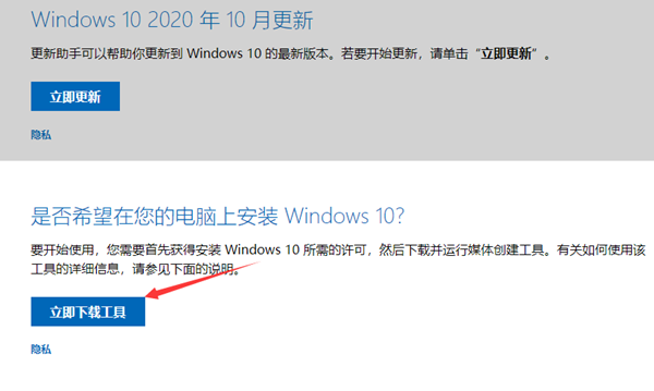 [系统教程]Win10 1809怎么升级到1903？Win10 1809升级1903图文教程