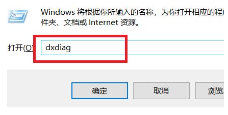 [系统教程]Win7如何查看显卡型号？Win7查看显卡型号的方法