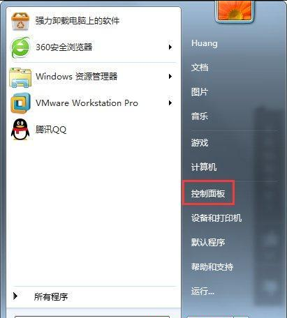 [系统教程]Win7nvidia控制面板打不开怎么办？Win7nvidia控制面板打不开的解决方法