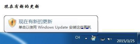 连接打印机提示正在检查Windows更新