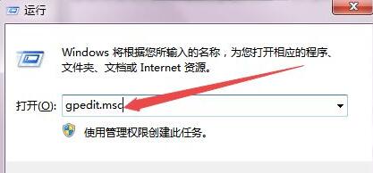 [系统教程]Win7安装驱动被策略阻止怎么办？Win7安装驱动被策略阻止的解决方法