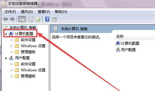 [系统教程]Win7安装驱动被策略阻止怎么办？Win7安装驱动被策略阻止的解决方法