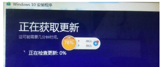 [系统教程]Win10卡在正在进行更新怎么解决？