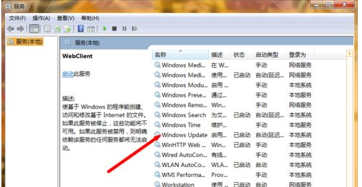 [系统教程]Win10卡在正在进行更新怎么解决？