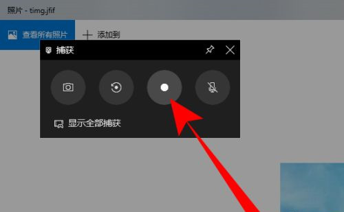 [系统教程]Win10录屏录不了桌面 Win10不能录制桌面教程